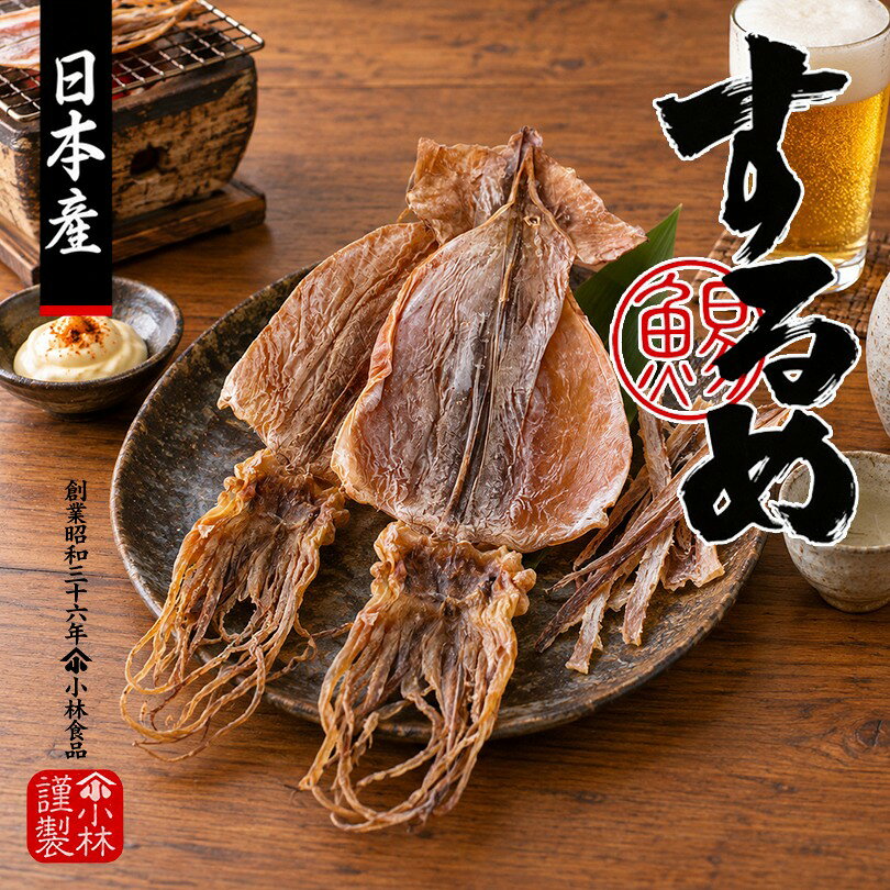 商品情報商品名するめアレルギー成分原材料参照原材料するめいか(日本産)内容量2枚保存方法直射日光を避け、常温で保存してください。発送温度帯通年 常温便同梱について■メール便つき同梱が不可能です。■冷凍の商品を同時にご注文いただく場合は、別途送料が必要です。　※こちらの商品 ＋ 常温の商品 ＝ 同梱不可　※こちらの商品 ＋ 冷蔵の商品 ＝ 同梱不可　※こちらの商品 ＋ 冷凍商品 ＝ 同梱不可、冷凍便の送料が別途必要