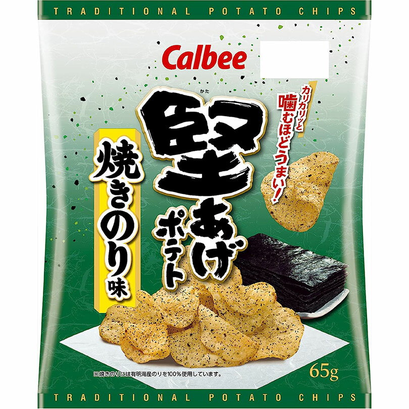 カルビー 堅あげポテト 焼きのり味 65g 12袋入 1ケース 送料無料 北海道 ご当地 じゃがいも のり 焼きのり人気 お菓子 お土産 贈り物 プレゼント ギ...
