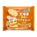 北海道厚切りポテチカット 250g 送料込 カルビー ポテトフライ 冷凍 レンジで 簡単に おかず 惣菜 おつまみ インカ じゃがいも ご当地 お土産 贈り物 ...
