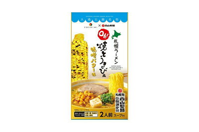 北海道銘菓 センカランド YOSHIMI 焼きとうきび風味噌バター乾燥ラーメン 2食入 3個セット 送料無料 西山製麺 コラボ 札幌ラーメン 北海道産 小麦 お菓子 手土産 とうもろこし 札幌大通 名物 おかき 大人気 プレゼント お土産 ギフト バレンタイン 画像2