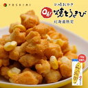 札幌おかき Oh 焼きとうきび 18g×6袋入り 北海道産 お菓子 手土産 お茶請け とうもろこし 札幌大通 名物 おかき 大人気 YOSHIMI プレゼント お土産 ギフトバレンタイン