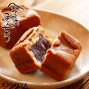 もりもと へそのおまんぢう こしあん 5個入 送料無料 北海道 morimoto 富良野市 銘菓 おやつ おまんじゅう ご当地 お土産 ギフト プレゼント 贈り...