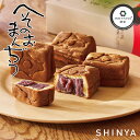 もりもと へそのおまんぢう こしあん 5個入 送料無料 北海道 morimoto 富良野市 銘菓 おやつ おまんじゅう ご当地 お土産 ギフト プレゼント 贈り...