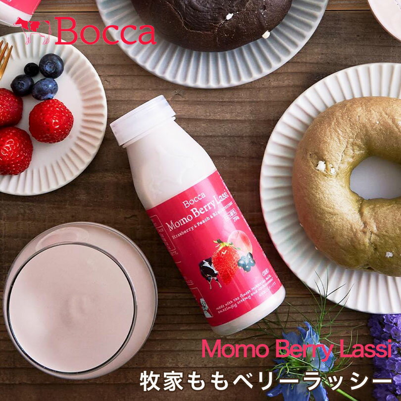 bocca q x[bV[ 200ml 5Zbg  kC q bV[  v[g yY 蕨 XC[c Mtg o^C ̓ ̓ hV̓