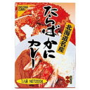 送料無料 メール便 北海道食べ比べ