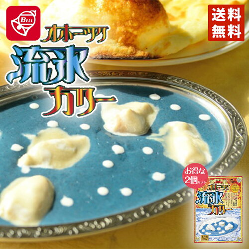 通販 お取り寄せ可能 ブルーの食べ物 スイーツまとめ 人生は暇つぶし 通販 お取り寄せ可能 ブルーの食べ物 スイーツまとめ 人生は暇つぶし