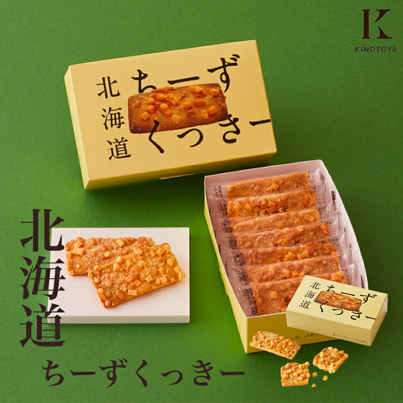激安】 札幌おかき Oh 焼きとうきび 100g 北海道産 お菓子 お土産 手土産 お茶請け とうもろこし 激安】 札幌おかき Oh 焼きとうきび 100g 北海道産 お菓子 お土産 手土産 お茶請け とうもろこし