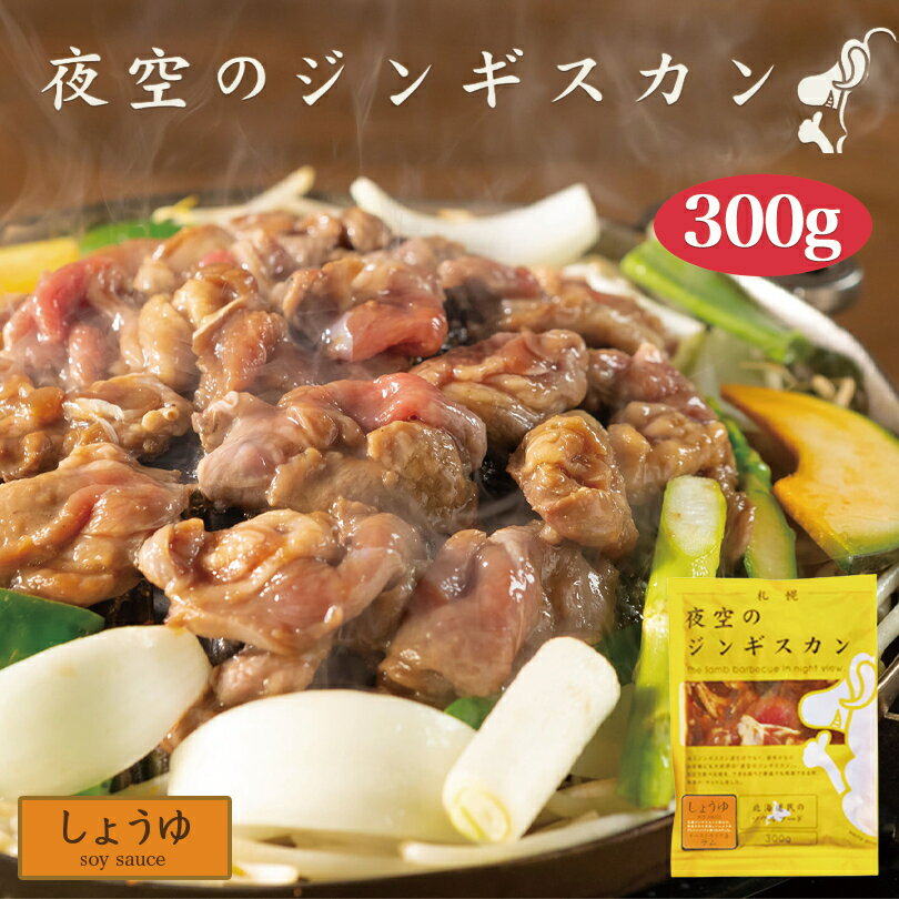 Υ󥮥 礦 300g 󥮥 ̳ƻ ա  BBQ С٥塼 ڻ ץ쥼 ե  ...