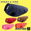 大型犬用 【 2XL 3XL 】 犬服 ドッグウェア 送料無料 ダウン 裏起毛 シンプル 無地 ダウン風ベスト 防寒ダウン 防寒ベスト ダウン風ベスト ダウン ダウンベスト リード穴有り 抜け毛防止 XXL XXXL