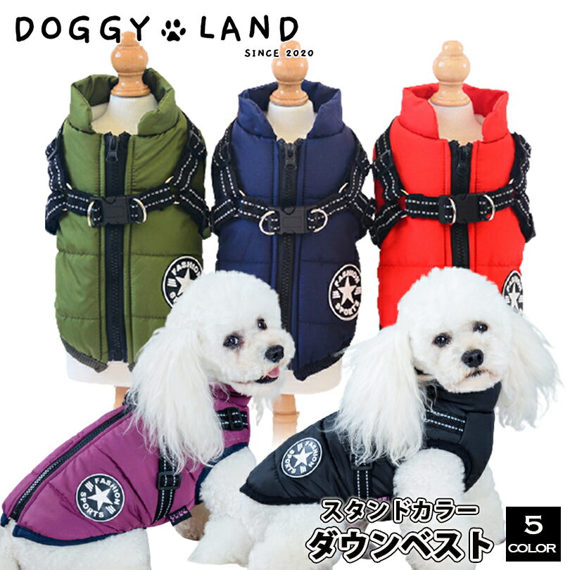 犬服 ドッグウェア ベスト おしゃれ 秋冬 暖か...の商品画像