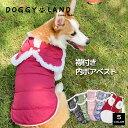 犬服 ドッグウェア【 大型犬 2XL 3XL 】襟付き 内ボア ベスト おしゃれ 秋 冬 暖か 防寒 洋服 可愛い フリース ジャケット 散歩 ワンポイント 袖なし 簡単着用 犬の服 もこもこ XXL XXXL