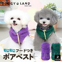 犬服 ドッグウェア ダブルポッケ フード付きベスト フリース 送料無料 秋 冬 犬 服 犬の服 ドギーラン DOGGYLAND あったか おしゃれ かわいい ペット服 ベスト