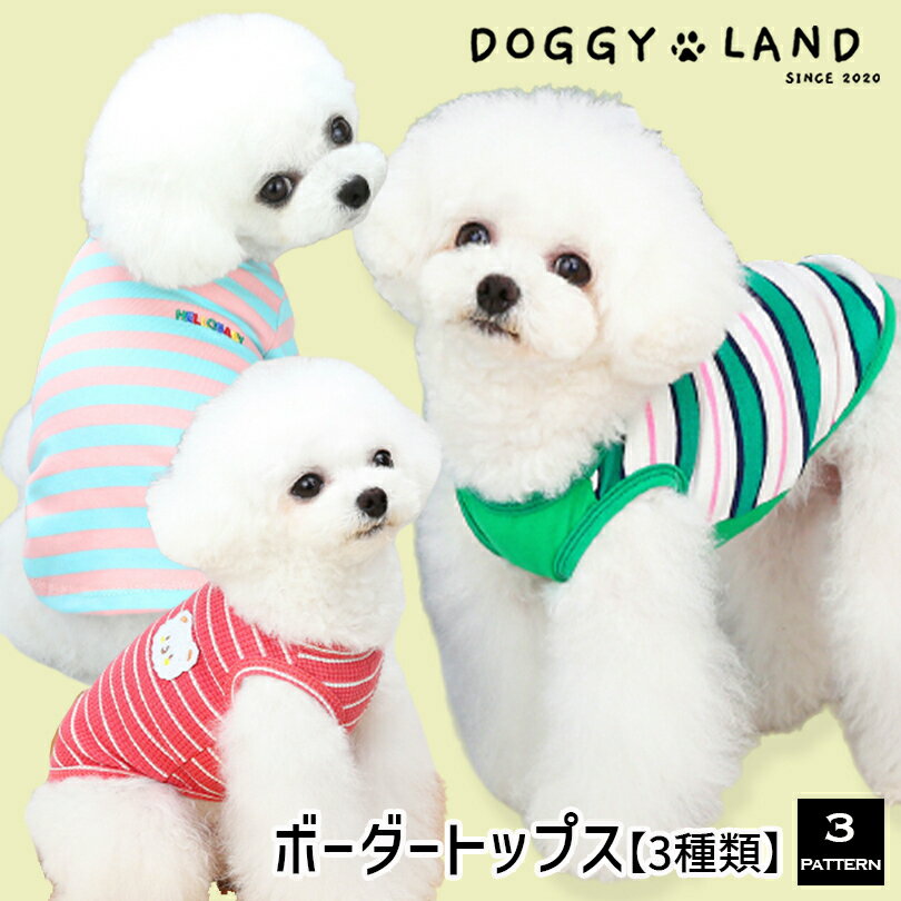  hbOEFA L~\[   ̕ DogBaby hbOxr[ hM[h DOGGYLAND t    킢 ` ~j`A_bNX gCv[h _bNX {[_[ |Cg    ё΍ ybg  Ck