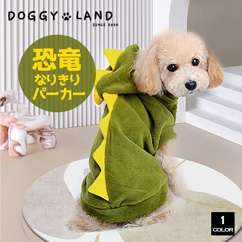 1000円ポッキリ 犬服 ドッグウェア 