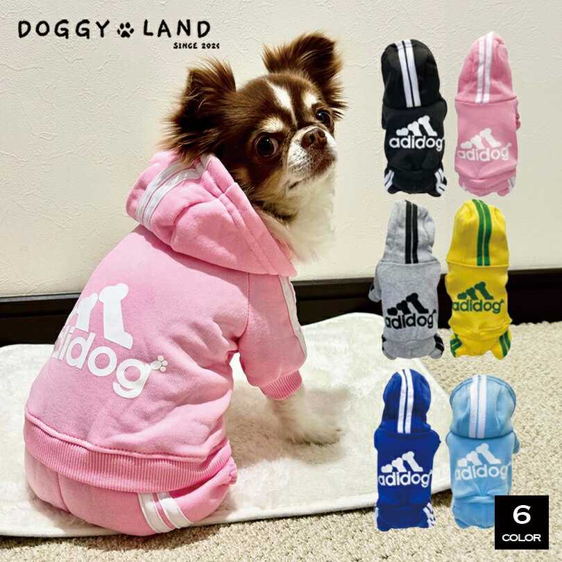 犬服 ドッグウェア アディドック オーバーオール つなぎ 犬 服 犬の服 adidog アディドッグ ドギーランド DOGGYLAND オールシーズン 送料無料 おしゃれ かわいい スポーティ ブランド チワワ ミニチュアダックス トイプードル ペット服 いぬ イヌ