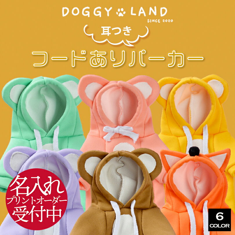  ɥå Ĥ ա ѡ    ɥ DOGGYLAND 륷 ̵  襤  ֥ ڥå   ̾ ̾ ꥸʥ