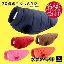 大型犬用 【 2XL 3XL 】 犬服 ドッグウェア 送料無料 ダウン 裏起毛 シンプル 無地 ダウン風ベスト 防寒ダウン 防寒ベスト ダウン風ベスト ダウン ダウンベスト リード穴有り 抜け毛防止 XXL XXXL 名入れ 名前入れ オリジナル