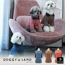 犬服 ドッグウェア カーディガン 犬 服 犬の服 Cheepet チーペット ドギーランド DOGGYLAND 秋冬 送料無料 おしゃれ かわいい ブランド チワワ ミニチュアダックス トイプードル ダックス ボタン 冬服 重ね着 ニット 暖か 部屋着 ペット用品 いぬ イヌ