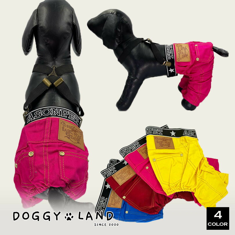 犬服 ドッグウェア パンツ 犬 服 犬の服 ドギーランド DOGGYLAND 秋冬 冬 送料無料 おしゃれ かわいい ブランド チワ…