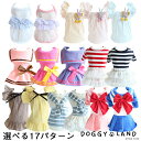 犬服 ドッグウェア キャミソール 犬 服 犬の服 ドギーランド DOGGYLAND ペット服 送料無料 春夏 夏 おしゃれ かわいい チワワ ミニチュアダックス トイプードル ダックス 選べる 16パターン フリル レース リボン スカート 花のワンポイント フリフリ ワンピース ドレス