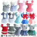 犬服 ドッグウェア キャミソール フリフリ ワンピース ドレス 犬 服 犬の服 ドギーランド DOGGYLAND ペット服 送料無料 春夏 夏 おしゃれ かわいい チワワ ミニチュアダックス トイプードル ダックス 選べる 16パターン フリル レース リボン スカート 花のワンポイント