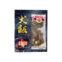 犬飯 いぬまんま エゾ鹿肉 ひとくちジャーキー 北海道産 おやつ 無添加 doggyland 蝦夷 鹿 添加物不使用 国産 ドックフード 超小型犬 小型犬 中型犬 大型犬 超大型犬