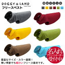 小型犬、中型犬、犬服、ペット用品、ドギーランド DOGGYLAND