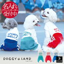犬服 ドッグウェア スウェット 犬 服 犬の服 Cheepet チーペットドギーランド DOGGYLAND 秋冬 冬 送料無料 おしゃれ かわいい ブランド ミニチュアダックス トイプードル カバーオール 着回し 重ね着 部屋着 抜け毛対策 ペット服 いぬ イヌ 名入れ 名前入れ オリジナル