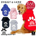 犬服 ドッグウェア アディドック パーカー 犬 服 犬の服 adidog ドギーランド DOGGYLAND オールシーズン 送料無料 フード付き おしゃれ かわいい スポーティ ブランド チワワ ミニチュアダックス トイプードル ダックス ペット服 いぬ イヌ 名入れ 名前入れ オリジナル