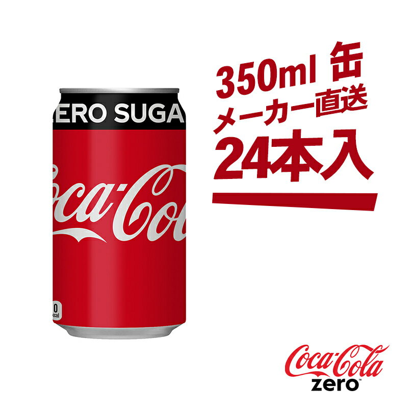  奬 350ml  24 ̵