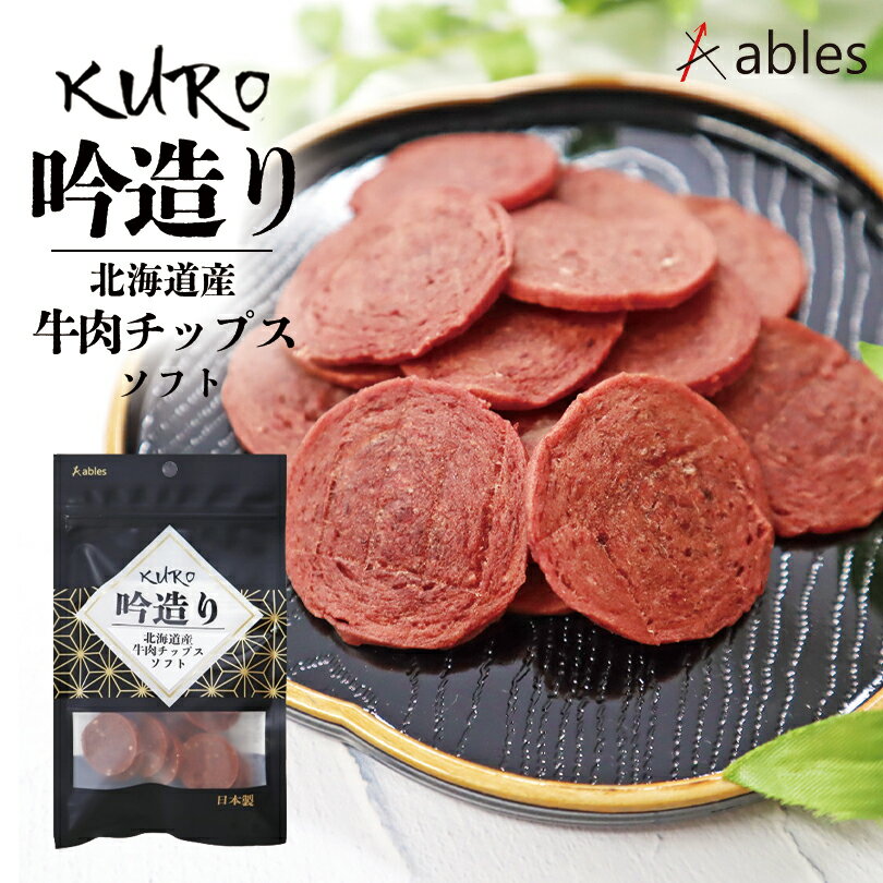 p KURO ᑢ kCY`bvX\tg 60g  ables  ͂  ybgt[h