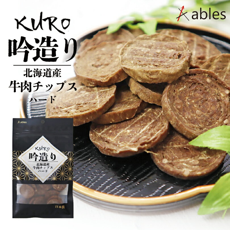 p KURO ᑢ kCY`bvX n[h 50g  ables  ͂  ybgt[h