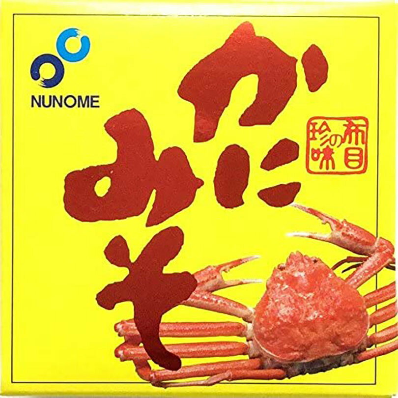 布目 かにみそ 70g お取り寄せ ギフト 北海道 海鮮 蟹 かに おつまみ 調味料 酒の肴 ご飯のお供 缶詰バレンタイン