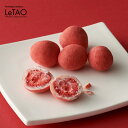 ルタオ 送料無料 LeTAO プ...