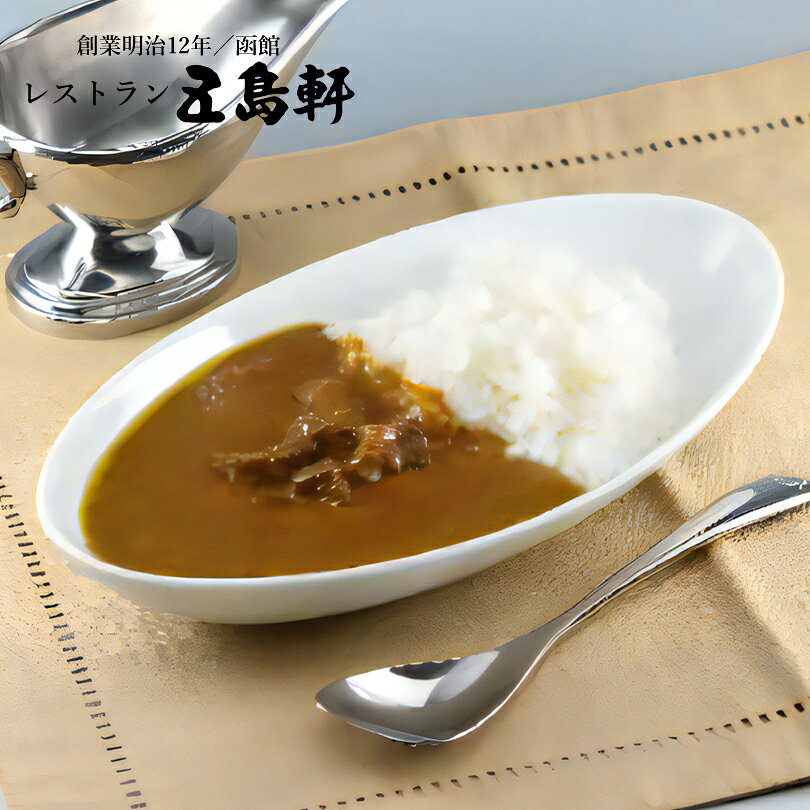 カレー 五島軒 送料無料 北海道発酵バターカレー 中辛 200g 北海道 函館 トラピスト トラピストバター トラピスト修道院 レトルト パウチ 名店 大人気 ご当地 ギフト お祝い 内祝 誕生日 母の日 父の日 敬老の日 御中元 御歳暮 お返し 備蓄 senka-land-10009422 北海道銘菓 センカランド サンプル画像2