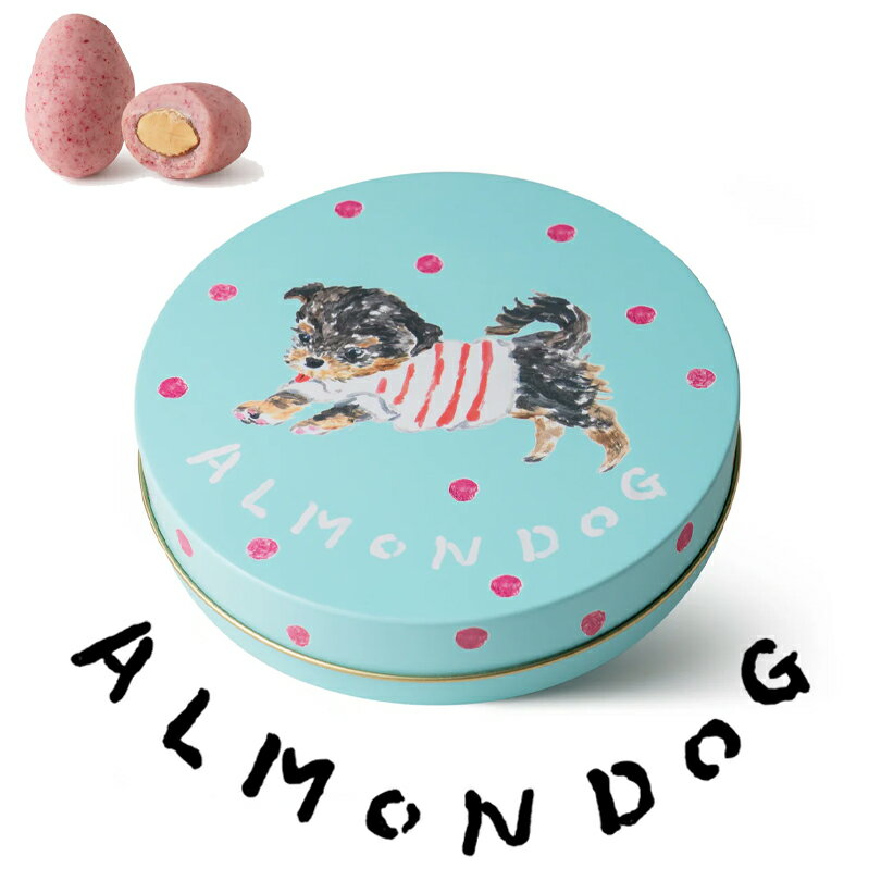 ALMONDOG ラズベリー 100g 送料無料 DADACA アーモンド チョコレート 北海道 ご当地 お土産 贈り物