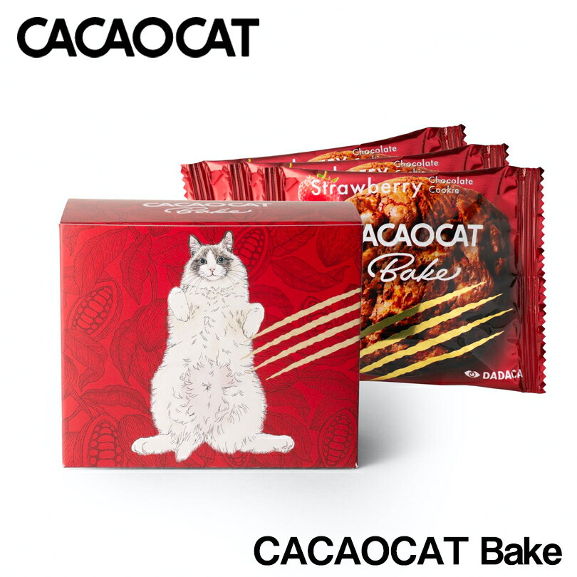 CACAOCAT Bake ストロベリー 3個入り 送料無料