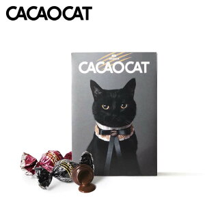 CACAOCAT ミックス 9個入 CAT 3個セット 送料無料 ストロベリー ダーク ミルク ホワイト ヘーゼルナッツ チョコレート 北海道 お土産 ギフト 人気 DADACA カカオキャット 猫 ネコ ねこ