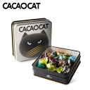 CACAOCAT 缶ミックス 8個入り SILVER 8フレーバー ダーク ミルク 抹茶 チョコミント ゆず マンゴー ダークラズベリー ソルティキャラメル チョコレート 北海道 お土産 ギフト 人気 DADACA カカオキャット 猫 ネコ ねこ