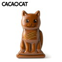 商品情報商品名CACACATメルティキャット缶ミックスCATアレルギー成分原材料参照原材料【ダーク】チョコレート(砂糖、カカオマス、ココアバター)(国内製造)、食用やし油、チョコレート(砂糖、ココアバター、全粉乳、カカオマス)、ショートニング、食用精製加工油脂、油脂加工食品、食用植物油脂/乳化剤、香料、酸化防止剤(V.E)、レシチン、(一部に乳成分・大豆を含む)【ミルク】チョコレート(砂糖、ココアバター、全粉乳、カカオマス)(国内製造)、食用やし油、ショートニング、食用精製加工油脂、油脂加工食品、食用植物油脂/乳化剤、香料、酸化防止剤(V.E)、レシチン、(一部に乳成分・大豆を含む)【ホワイト】チョコレート(砂糖、ココアバター、全粉乳)(国内製造)、食用やし油、ショートニング、食用精製加工油脂、油脂加工食品、食用植物油脂/乳化剤、香料、酸化防止剤(V.E)、レシチン、(一部に乳成分・大豆を含む)【ストロベリー】チョコレート(砂糖、ココアバター、全粉乳)(国内製造)、食用やし油、ショートニング、食用精製加工油脂、ストロベリーパウダー、油脂加工食品、食用植物油脂/乳化剤、香料、酸化防止剤(V.E)、レシチン、(一部に乳成分・大豆を含む)【抹茶】チョコレート(砂糖、ココアバター、全粉乳)(国内製造)、食用やし油、ショートニング、食用精製加工油脂、抹茶、油脂加工食品、食用植物油脂/乳化剤、香料、酸化防止剤(V.E)、レシチン、(一部に乳成分・大豆を含む)【ヘーゼルナッツ】チョコレート(砂糖、カカオマス、ココアバター)(国内製造)、チョコレート(砂糖、ココアバター、全粉乳、カカオマス)、ヘーゼルナッツ加工品(ヘーゼルナッツ、砂糖)、ショートニング、食用やし油、食用精製加工油脂、油脂加工食品、食用植物油脂/乳化剤、香料、酸化防止剤(V.E)、レシチン、(一部に乳成分・アーモンド・大豆を含む)【夕張メロン】チョコレート(砂糖、ココアバター、全粉乳)(国内製造)、食用やし油、ショートニング、夕張メロンパウダー、食用精製加工油脂、油脂加工食品、レモン果汁パウダー、食用植物油脂、クロレラパウダー／乳化剤、香料、カロチノイド色素、レシチン、(一部に乳成分・大豆を含む)内容量7個入(ダーク1個、ミルク1個、ホワイト1個、ストロベリー1個、 抹茶1個、ヘーゼルナッツ1個、夕張メロン1個）賞味期限製造日から400日※お届けする商品の賞味期限は380日〜60日の間となります。（商品個々に賞味期限が印字されております）発送温度帯夏季(5月-10月)冷蔵便 冬季(11月-4月)常温便保存方法直射日光および高温多湿の場所を避け、25℃以下で保存してください。同梱について■常温商品・冷蔵商品との同梱が可能です。■冷凍の商品を同時にご注文いただく場合は、別途送料が必要です。　※こちらの商品 ＋ 常温の商品 ＝ 同梱OK　※こちらの商品 ＋ 冷蔵の商品 ＝ 同梱OK　※こちらの商品 ＋ 冷凍商品 ＝ 同梱不可、冷凍便の送料が別途必要CACAOCAT メルティキャット缶 ミックス 7個入 ダーク、ミルク、ホワイト、ストロベリー、抹茶、ヘーゼルナッツ、夕張メロン チョコレート 北海道 ご当地 お土産 ギフト バレンタイン メルティキャットがキュートなCACAOCAT缶になって登場！ チョコレートの〈爪あと〉には、「自由でわがままな猫でさえも虜にしてしまいたい」という想いを込めています。究極のなめらかさと素材にこだわり抜いた、Made in Hokkaido のプレミアムチョコレート。それが、CACAOCAT (カカオキャット)。 2