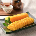 かぼちゃ沢庵 2個入 送料無料 北海道大学×香貴コラボ たくあん 北海道産 ご飯のお供 大根 漬け物 ギフト プレゼント お取り寄せ