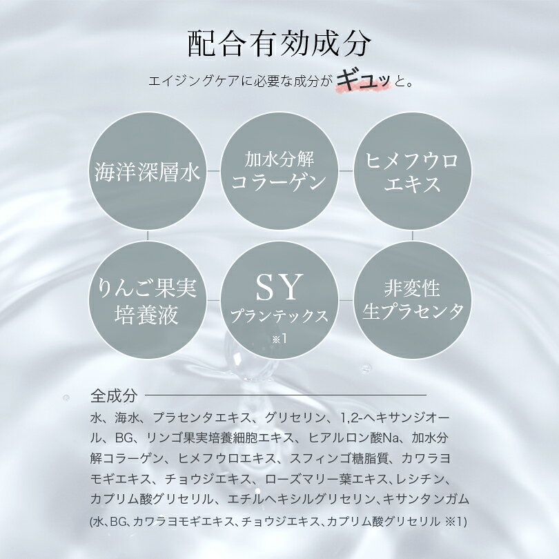 RAW 艶 ロア 生プラセンタ 美容液 30ml 送料無料 レターパック 化粧品 北海道 美容 潤い ツヤ プラセンタ スキンケア 誕生日 プレゼント ギフト 母の日 バレンタイン senka-land-10010920 北海道銘菓 センカランド サンプル画像3