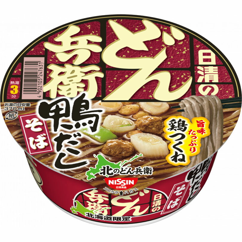 日清食品 北のどん兵衛 鴨だしそば 94g 12個入り (1ケース)送料無料 北海道限定 カップ麺 だし かも 帰省 プレゼント ギフト 人気 バレンタイン