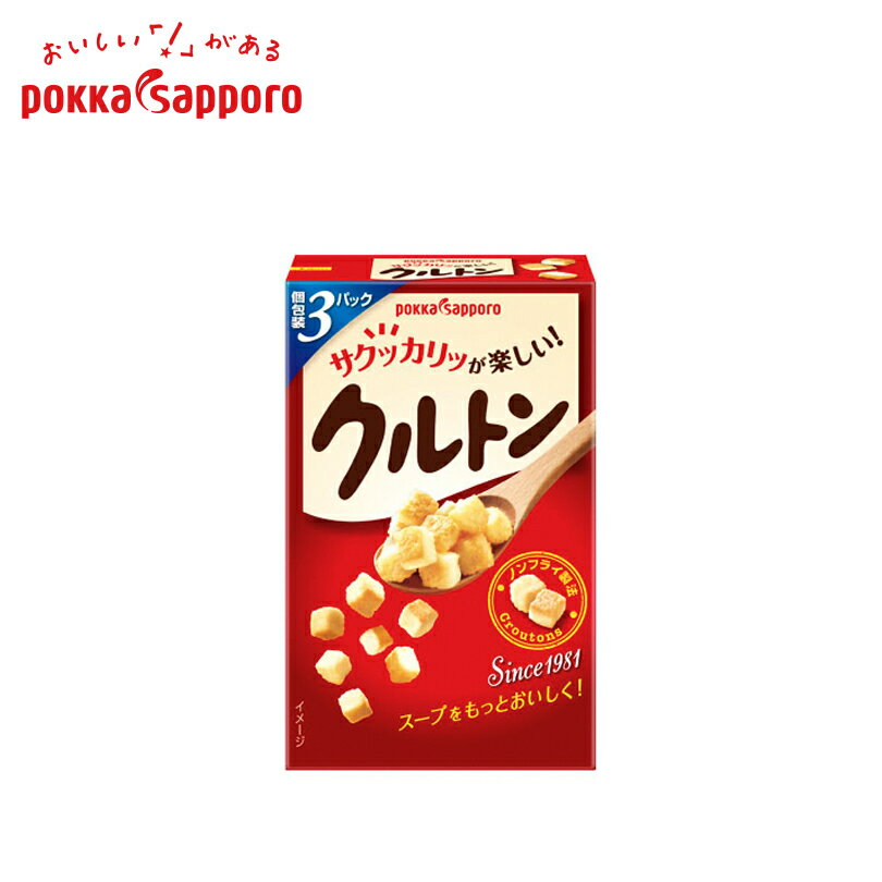 商品情報商品名クルトン（スープ用）内容量21g原材料小麦粉（国内製造）、でん粉、植物油脂、果糖ぶどう糖液糖、ショートニング、イースト、食塩／イーストフード、ビタミンC、（一部に小麦を含む）アレルギー成分原材料参照賞味期限製造日から390日※...