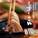 もずくうどん 4食入 送料無料 送料込み 沖縄 セイワ食品 伊平屋島産 もずく 沖縄うどん 沖縄お土産 つゆ付き 国産小麦粉 お土産 ギフト プレゼント 贈り物...