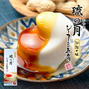 琉の月 ジーマーミ豆腐 3個入 送料無料 沖縄の味 豆腐 沖縄 お土産 贈り物 ご当地 グルメ ギフト プレゼント 落花生のしぼり汁を固めて作るジーマーミ豆腐は、沖縄の郷土料理として広く親しまれています。 ピーナッツを惜しみなく使うことで濃...