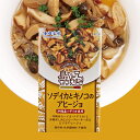 島つまみ ソデイカとキノコのアヒージョ (120g) 送料無料 送料込み 沖縄 お土産 土産 グルメ 沖縄土産 アヒージョ ソデイカ イカ いか シークヮーサー...