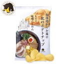 北のポテトチップス 味噌ラーメン味 100g 12袋入 送料無料 錦豊珠 ポテチ 北海道 みそ じゃがいも お菓子 おやつ スナック菓子 ご当地 お土産 贈り物...