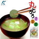 近海 三大産地丸とろろ 38g 送料無料 利尻昆布 羅臼昆布 日高昆布 お味噌汁に ラーメンに 北海道 ご当地 お土産 ギフト プレゼント 贈り物