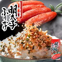 みなり 明太子ふりかけ 85g 送料無料 北海道 ふりかけ ご飯のお供 おむすび めんたいこ ご当地 お土産 ギフト プレゼント 贈り物